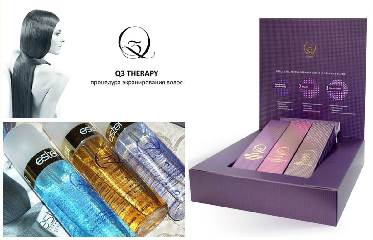 Экранирование волос Q3 Therapy